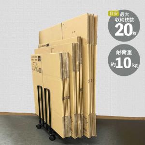 ダンボールストッカー スリム 段ボール 収納 ...の詳細画像4