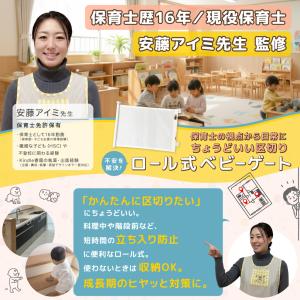 【140cm 4780円〜】ベビーゲート ロー...の詳細画像1