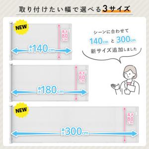 【140cm 4780円〜】ベビーゲート ロー...の詳細画像2