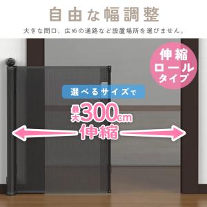 【140cm 4780円〜】ベビーゲート ロー...の詳細画像4