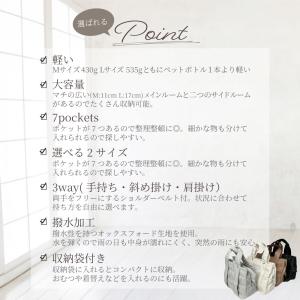マザーズバッグ トート 大容量 おしゃれ 2w...の詳細画像1