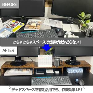 モニター台 伸縮 モニタースタンド 卓上 木製...の詳細画像1