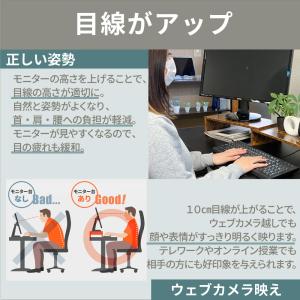 モニター台 伸縮 モニタースタンド 卓上 木製...の詳細画像3