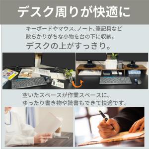 モニター台 伸縮 モニタースタンド 卓上 木製...の詳細画像4