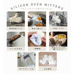 ミトン 耐熱 300℃ 鍋つかみ 鍋掴み 耐熱...の詳細画像5