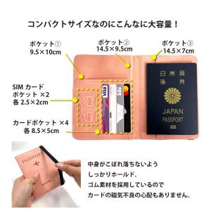パスポートケース スキミング防止 カードケース...の詳細画像5
