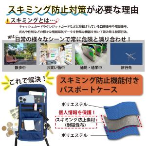 パスポートケース 首下げ セキュリティポーチ ...の詳細画像3