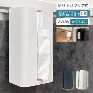 キッチンペーパーホルダー ウォールペーパーホルダー