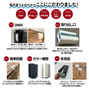 キッチンペーパーホルダー ウォールペーパーホル...の詳細画像1