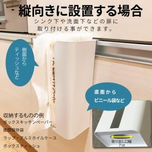 キッチンペーパーホルダー ウォールペーパーホル...の詳細画像3