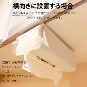 キッチンペーパーホルダー ウォールペーパーホル...の詳細画像4