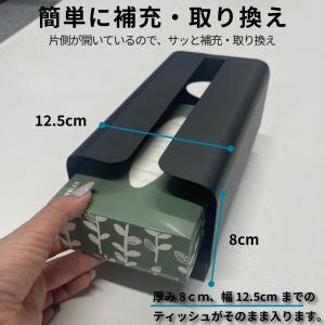 キッチンペーパーホルダー ウォールペーパーホル...の詳細画像5