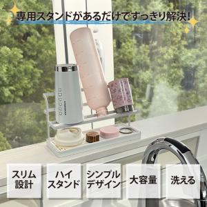 水筒 水切り 水切りラック スタンド 水筒スタ...の詳細画像2