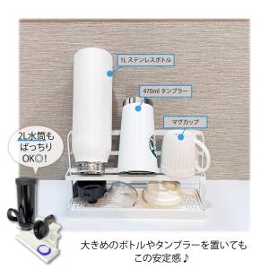 水筒 水切り 水切りラック スタンド 水筒スタ...の詳細画像3