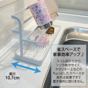 水筒 水切り 水切りラック スタンド 水筒スタ...の詳細画像5