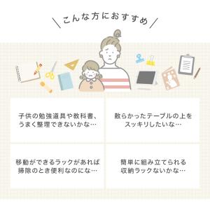 【RANK1位】マガジンラック ファイルワゴン...の詳細画像3