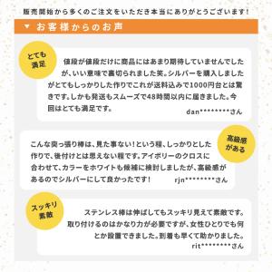 【XSサイズ 1290円~】 突っ張り棒 ステ...の詳細画像3