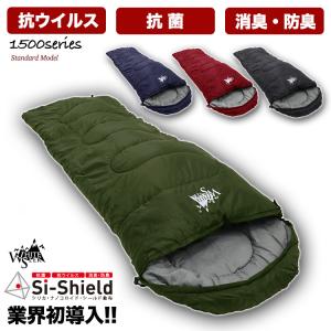 寝袋 封筒型 -7℃ シュラフ 登山 アウトドア 防災 地震対策 非常用 車中泊 軽量 コンパクト 春 夏 秋 冬用 1500series