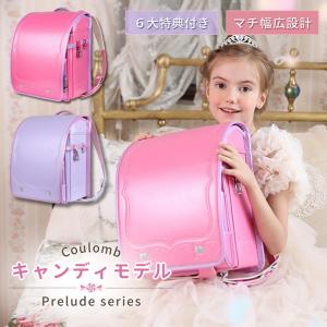 ランドセル 女の子 カバー 小学生 入学 返品保...の商品画像