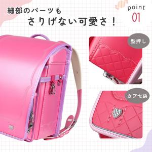 ランドセル 女の子 カバー 小学生 入学 返品...の詳細画像5