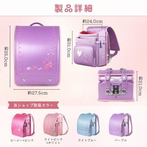 ランドセル リボン 女の子 カバー 小学生 入...の詳細画像5
