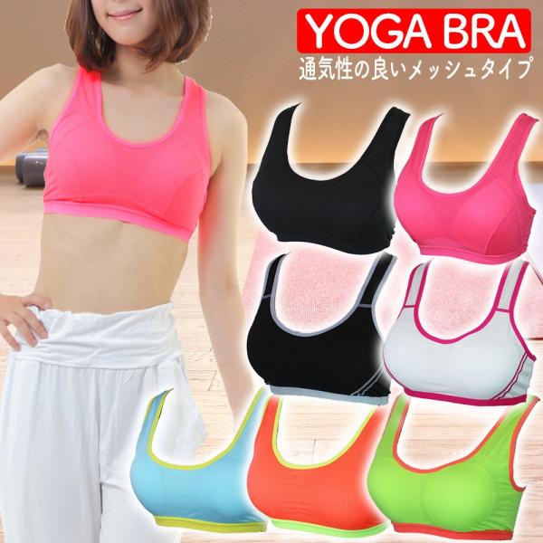 ヨガブラ スポーツブラ エクササイズブラ ダンス ベリーダンスサルサ フラダンス パット付 トレーニ...
