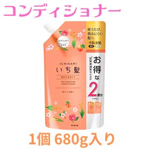 いち髪 濃密W保湿ケア シャンプー コンディシ...の詳細画像2