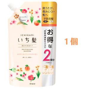いち髪 濃密W保湿ケア シャンプー コンディシ...の詳細画像4
