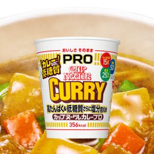 日清 3種セット カップヌードル pro ■最...の詳細画像2