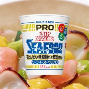 日清 3種セット カップヌードル pro ■最...の詳細画像3