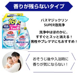 超特大 バスマジックリン 3個 セット 詰め替...の詳細画像1