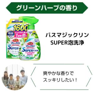 超特大 バスマジックリン 3個 セット 詰め替...の詳細画像2