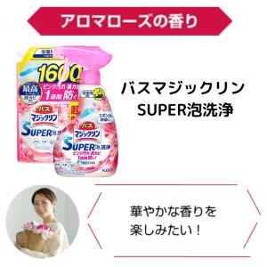 超特大 バスマジックリン 3個 セット 詰め替...の詳細画像3