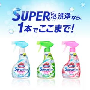 超特大 バスマジックリン 3個 セット 詰め替...の詳細画像4