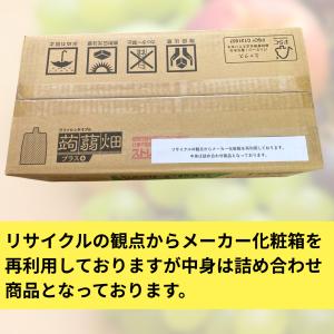 マンナンライフ クラッシュタイプ 蒟蒻畑 5種...の詳細画像1