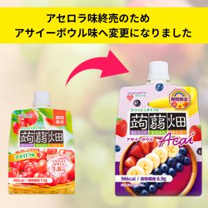 マンナンライフ クラッシュタイプ 蒟蒻畑 5種...の詳細画像3