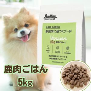 Smiley スマイリー ドッグフード 国産まぐろ 5kg 4562305934139 : pet