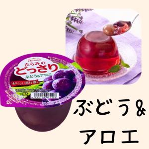 たらみゼリー どっさり 6種 各2個 計12個...の詳細画像5