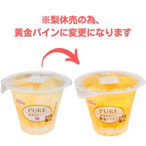 たらみ ゼリー PURE 6種 各2個 計12...の詳細画像1