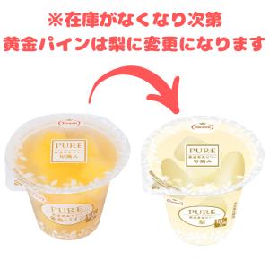 たらみ ゼリー PURE 6種 各2個 計12...の詳細画像1