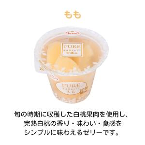 たらみ ゼリー PURE 6種 各2個 計12...の詳細画像4