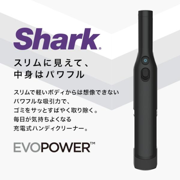 Shark WV250J Shark EVOPOWER W20 充電式コードレスハンディクリーナー ...