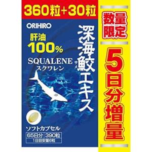 【増量限定品6個セット】オリヒロ深海鮫エキスカプセル徳用 増量品（360粒＋30粒）x6個セット 180粒お得セット｜onesuto
