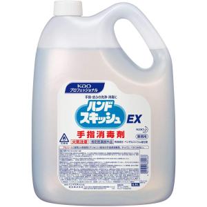 指定医薬部外品ハンドスキッシュEX 4.5L(花王プロフェッショナルシリーズ)