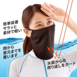 訳アリ: 外箱破損 UVカット フェイスカバー...の詳細画像3