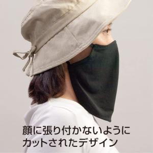 訳アリ: 外箱破損 UVカット フェイスカバー...の詳細画像5