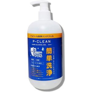 アルコール 70% 500ml Pクリーン ハンドジェル 500ml アルコールジェル｜オネスト ヤフー店