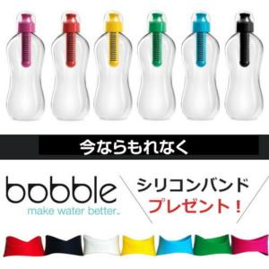 bobble(ボブル) フィルター付きウォーターボトル 385ml ボトル型浄水器 浄水部容量385ml 水筒 浄水器 ウォーターボトル ボトル 携帯浄水器  フィルター bobble｜onesuto