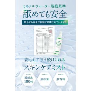 犬 保湿スプレー 猫 mofuwa 詰め替え ...の詳細画像3
