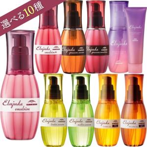 MILBON ミルボン ディーセス エルジューダ MO 120ml